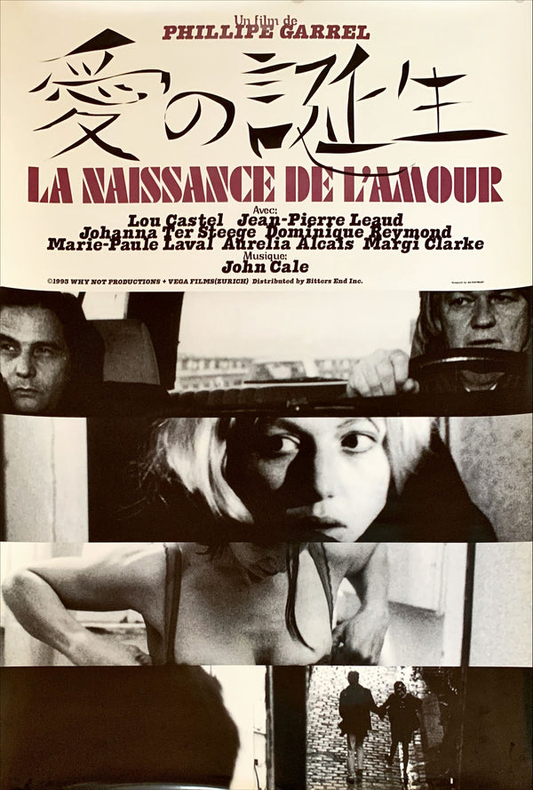 "The Birth of Love", Original Release Japanese Movie Poster 1993, B2 Size (51 x 73cm)