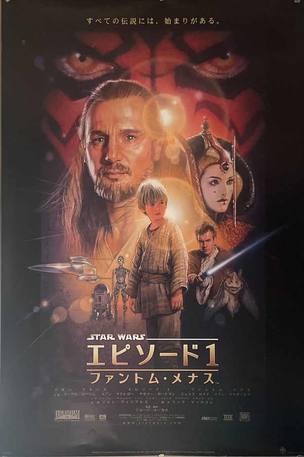 "Star Wars: Episode I – The Phantom Menace.", Original Release Japanese Movie Poster 1991, Rare, B1 Size (71 x 103cm) A