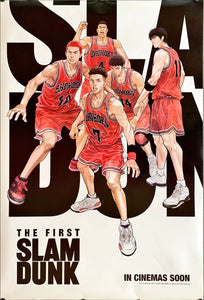 "The First Slam Dunk", Original Release Japanese Movie Poster 2022, Rare, Larger B1 Size