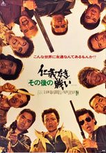 Load image into Gallery viewer, &quot;Aftermath of Battles Without Honor and Humanity&quot;, Original Release Japanese Movie Poster 1979 - STYLE A, B2 Size, (51 x 73cm)
