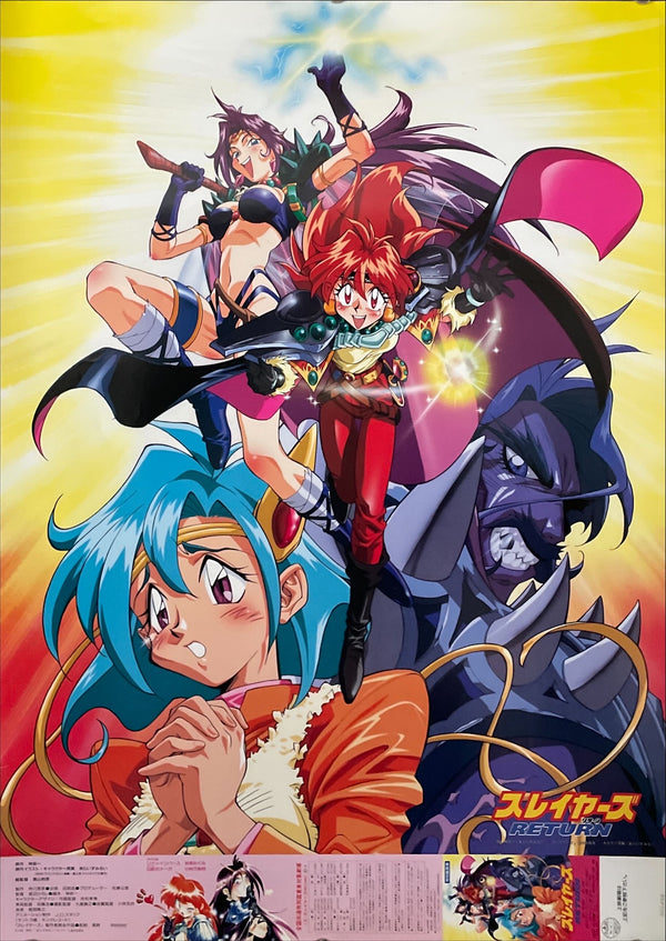 "X", Original Release Japanese Movie Poster 1996, B2 Size, (51 x 73cm)