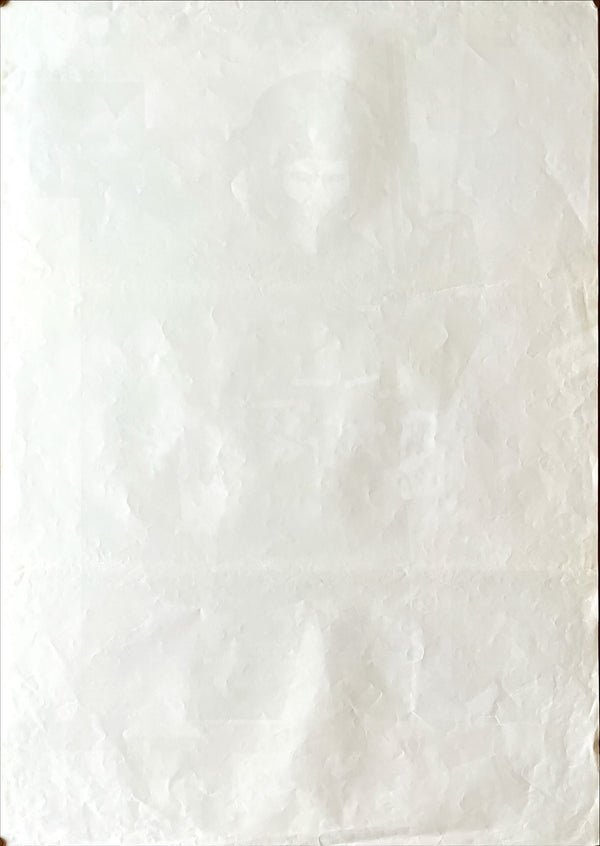 "Rent-a-Cop", Original Japanese Movie Poster 1987, B2 Size (51 x 73cm)