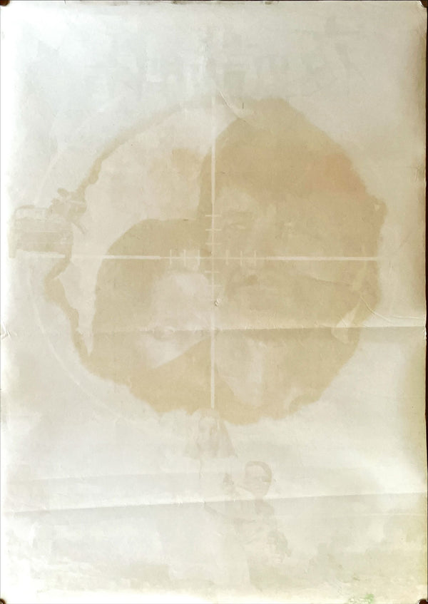 "Cold Sweat", Original Release Japanese Movie Poster 1970, B2 Size (51 x 73cm)