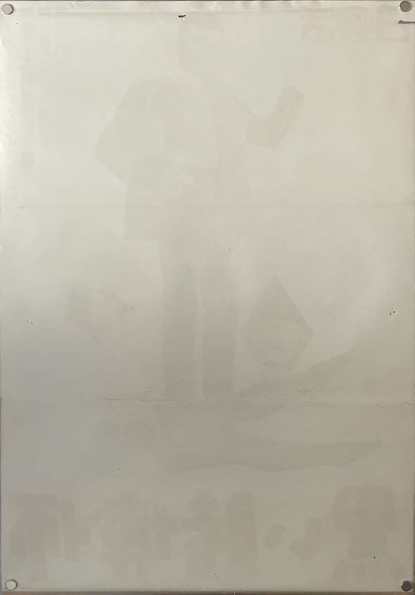 "The Black Gambler", Original Release Japanese Movie Poster 1965, B2 Size (51 x 73cm)