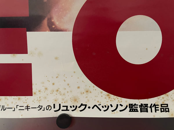 "Leon The Professional", Original Release Japanese Movie Poster 1996, RARE, B1 Size