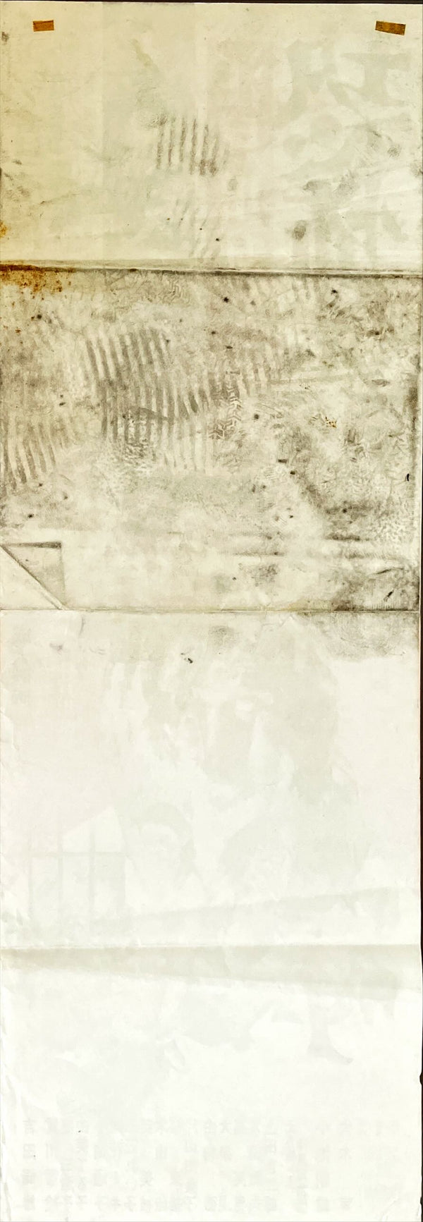 "Horrors of Malformed Men", Original Release Japanese Movie Poster 1969, Speed Poster