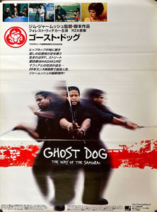 "Ghost Dog: The Way of the Samurai", Original Release Japanese Movie Poster 1999, B2 Size (51 x 73cm)