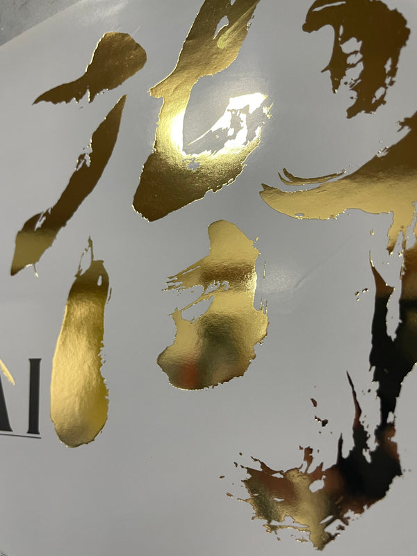 "Ronin-gai", Original Release Japanese Movie Poster 1990, B2 Size (51 x 73cm)