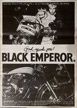 Load image into Gallery viewer, &quot;God Speed You! Black Emperor&quot;, Original Release Japanese Movie Poster 1976, B2 Size (51 x 73cm)

