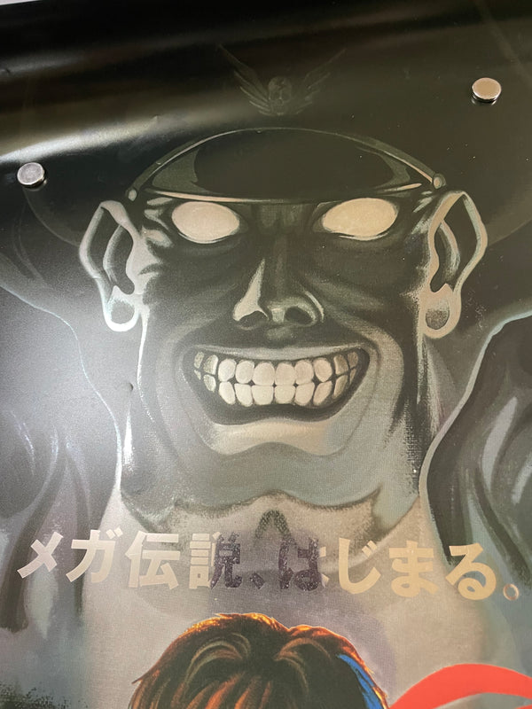 "Street Fighter II PLUS", Original Release Japanese CAPCOM promotional poster early 1990`s, Extremely Rare, B2 Size (51 x 73cm)