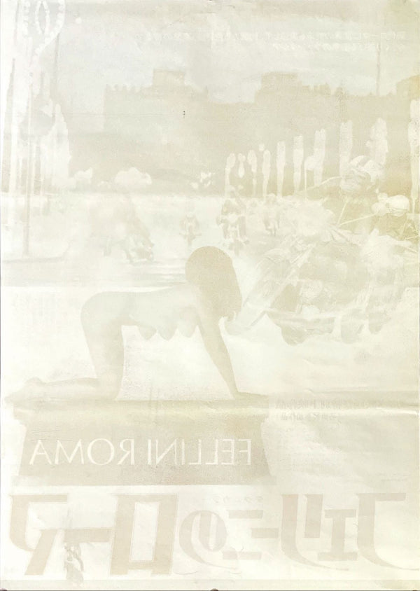 "Roma", Original Release Japanese Movie Poster 1972, B2 Size (51 x 73cm)