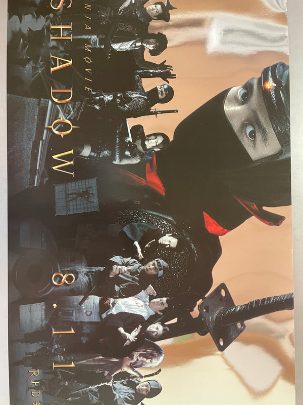 "Red Shadow", Original Release Japanese Movie Poster 2001, STB Tatekan Size (50 x 145cm)