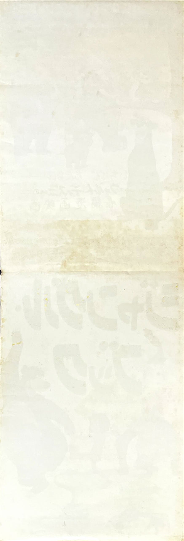 "The Jungle Book", Original Release Japanese Movie Poster 1968, Super Rare, STB Tatekan Size