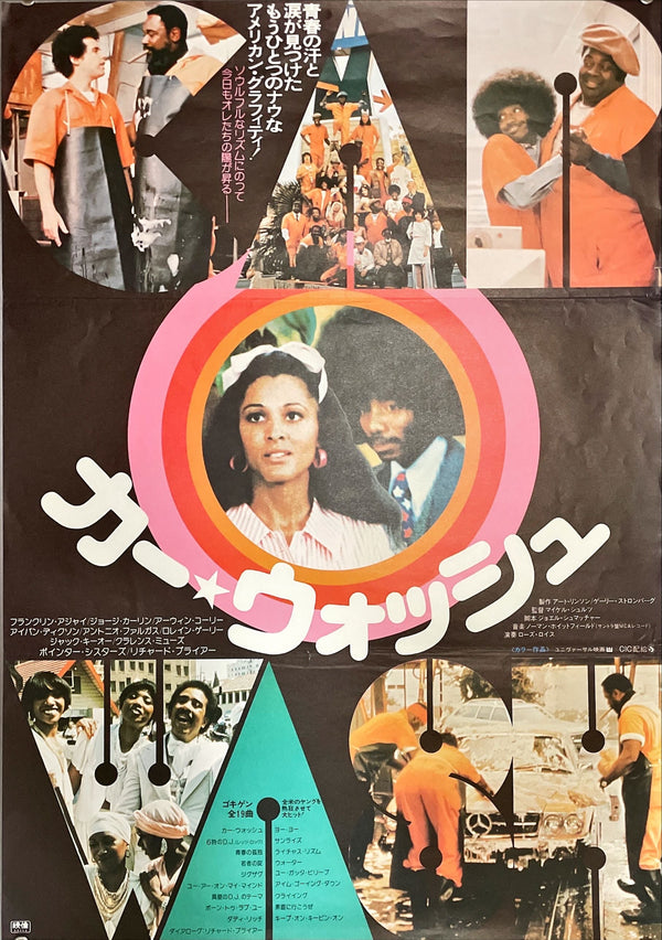 "Car Wash", Original Release Japanese Movie Poster 1976, B2 Size (51 x 73cm)