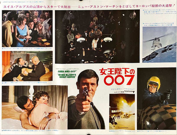 "On Her Majesty's Secret Service", Original Set of 2 Japanese Movie Posters 1969, Very Rare, B2 Size (51 cm x 73 cm)