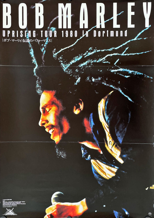 "Bob Marley: Uprising Tour 1980 in Dortmund", Original Release Japanese Movie Poster 1998, B2 Size (51 x 73cm)