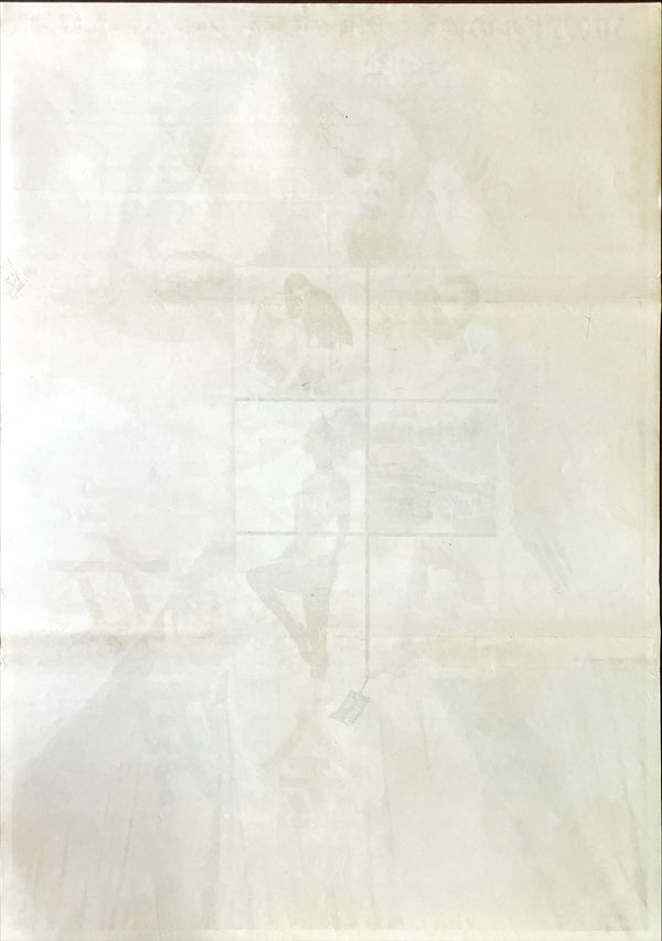 "Kiss the Other Sheik", Original Release Japanese Movie Poster 1969, B2 Size (51 x 73cm)