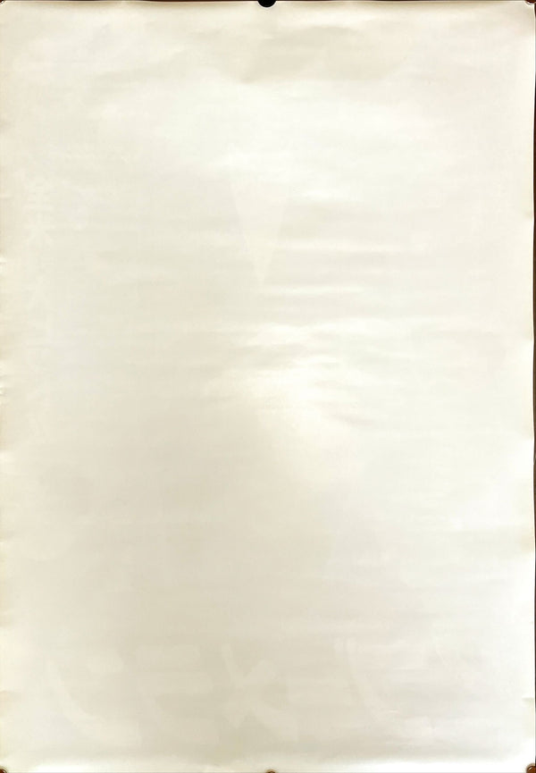 "Return of the Dragon", Original Re-Release Japanese Movie Poster 1983, B2 Size (51 x 73cm)