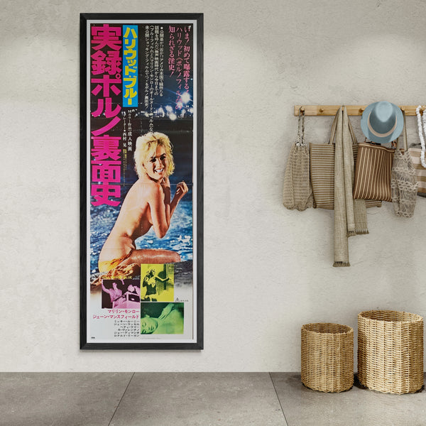 "Hollywood Blue", Original Release Japanese Movie Poster 1973, STB Tatekan Size
