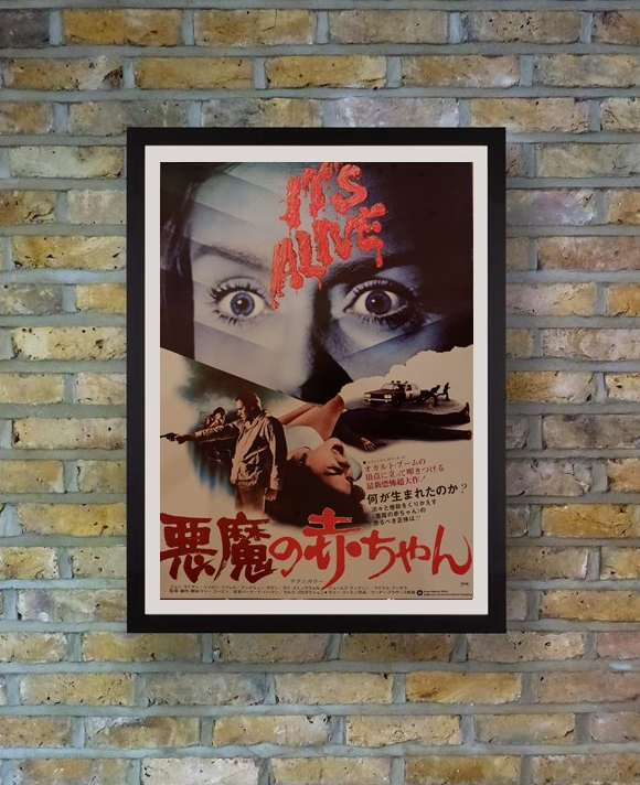 "It's Alive", Original Release Japanese Movie Poster 1974, B2 Size