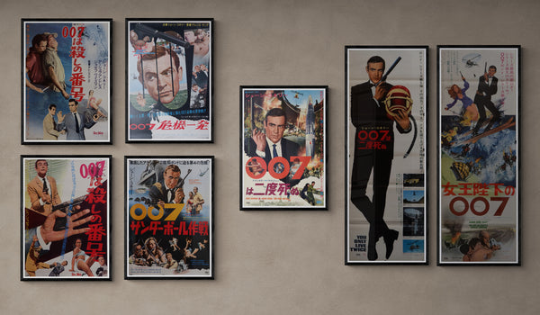 "Dr. No", Original First Release Japanese Movie Poster 1962, ULTRA RARE, Linen-Backed, B2 Size