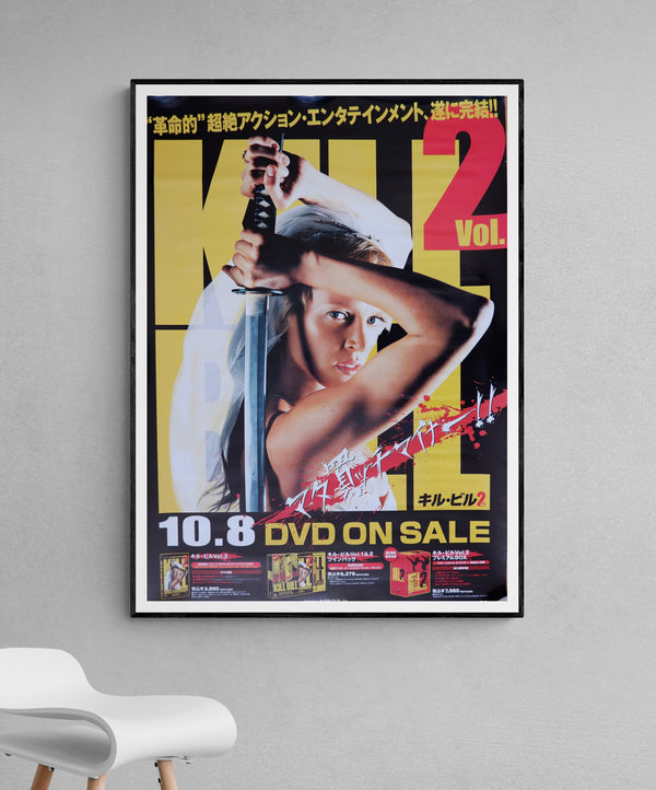 "Kill Bill: Episode 2", Original DVD Release Japanese Movie Poster 2004, B2 Size