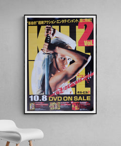 "Kill Bill: Episode 2", Original DVD Release Japanese Movie Poster 2004, B2 Size