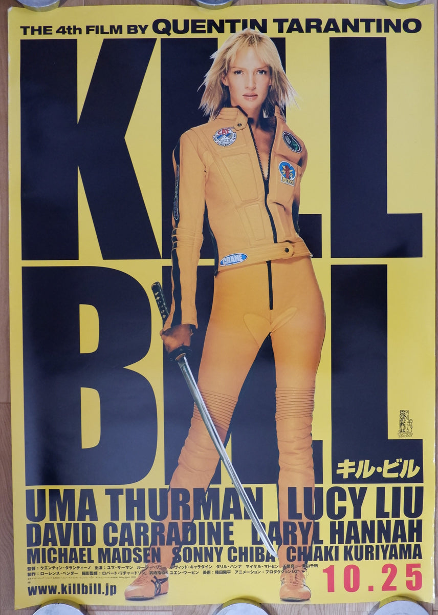 Kill Bill Volume 1 Movie Poster 2003 Japanese B1 (28x40)