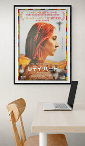 "Lady Bird", Original Release Japanese Movie Poster 2017, B1 Size