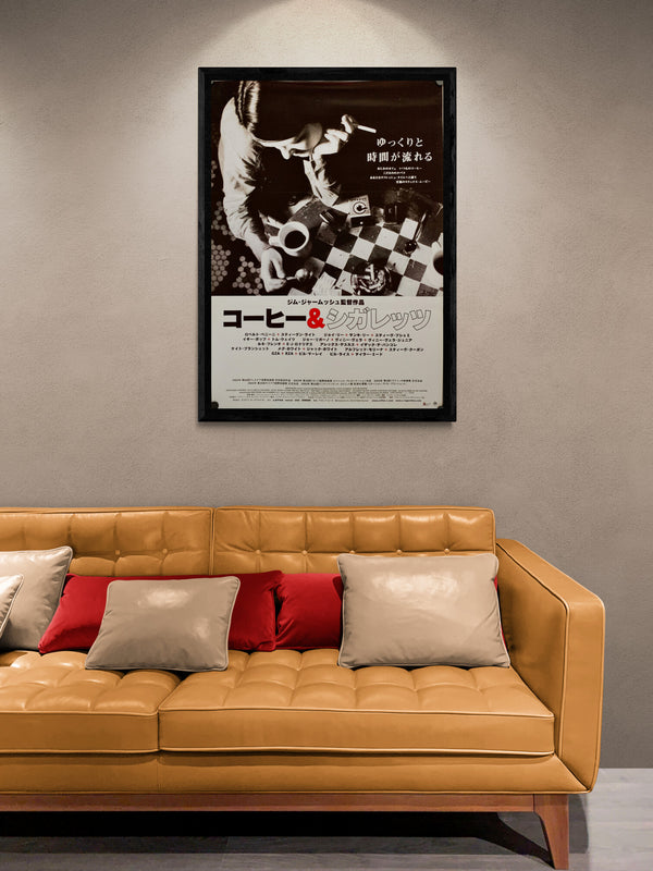 "Coffee and Cigarettes", Original Release Japanese Movie Poster 2003, B2 Size (51 x 73cm)