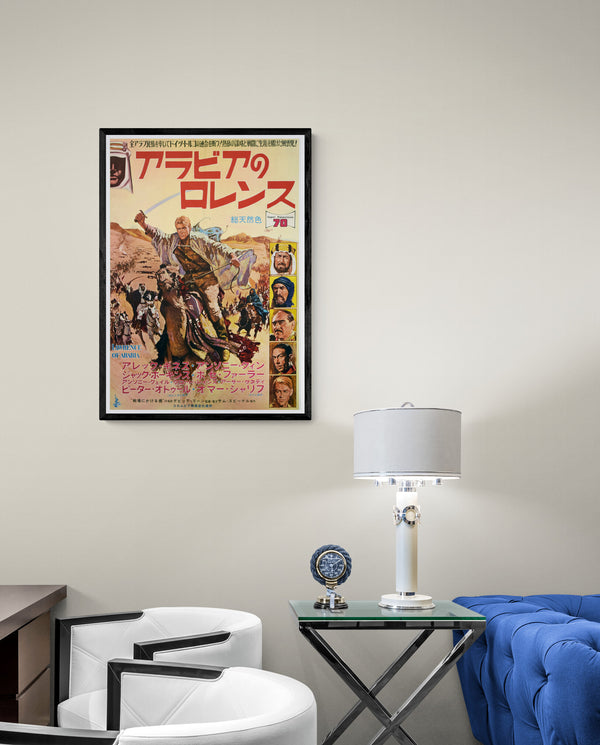 "Lawrence of Arabia", Original First Release Japanese Movie Poster 1962, ULTRA RARE, Linen-Backed, B2 Size