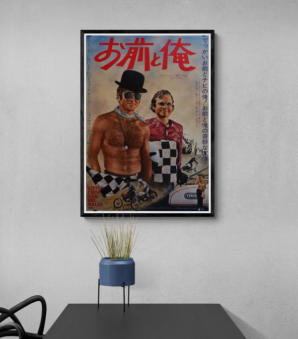 "Little Fauss and Big Halsy", Original Release Japanese Movie Poster 1970, B2 Size