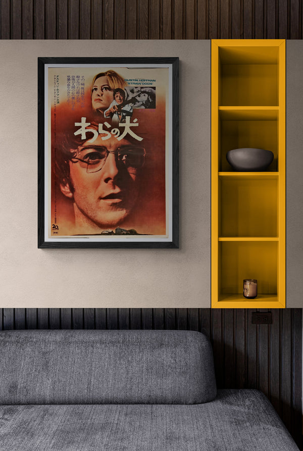"Straw Dogs", Original Release Japanese Movie Poster 1971, B2 Size (51 x 73cm)