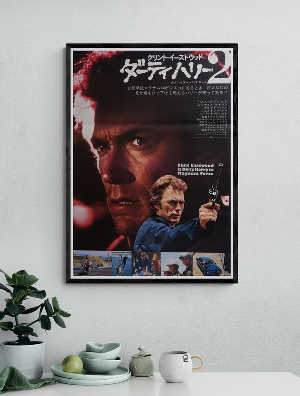 "Magnum Force", Original Release Japanese Movie Poster 1973, B2 Size