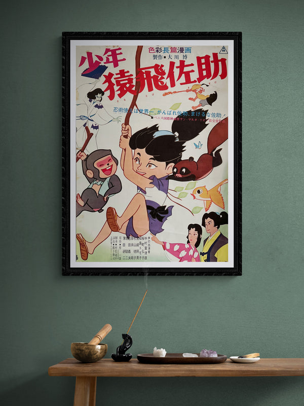 "Magic Boy", Original First Release Japanese Movie Poster 1959, Ultra Rare, B2 Size (51 x 73cm)