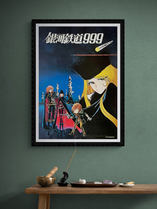"Galaxy Express 999", Original Rare Tie-up with Japan Rail, Japanese Movie Poster 1979, B2 Size (51 x 73cm)