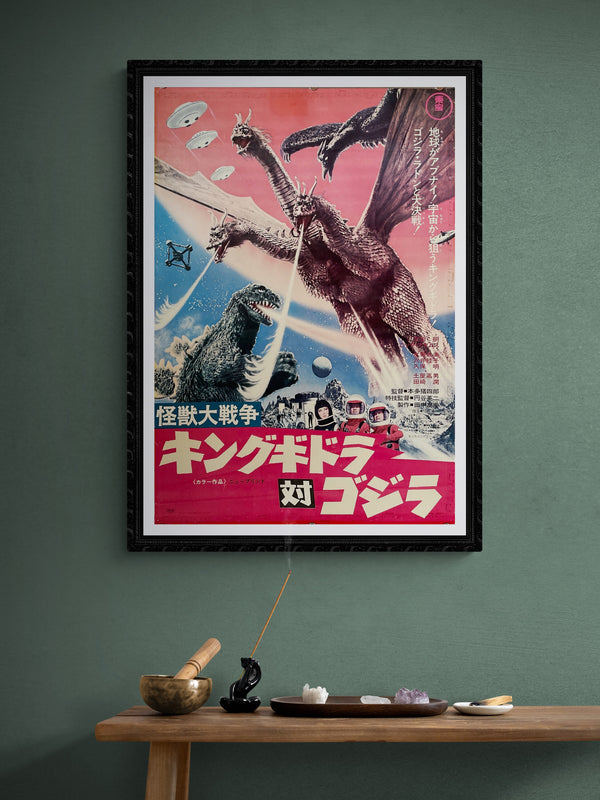 "Zero Monster" (AKA Invasion of Astro-Monster), Original Re-Release Japanese Kaiju Poster 1970, Rare B2 Size
