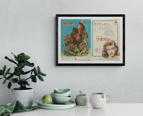 "Mighty Joe Young", Original Release Japanese Movie Pamphlet-Poster 1952, Ultra Rare, FRAMED, B5 Size