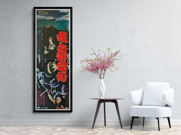 "The Living Skeleton", Original Release Japanese Movie Poster 1968, Rare, STB Size 20x57" (51x145cm)