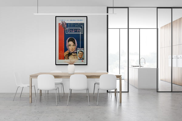 "Charade", Original First Release Japanese Movie Poster 1963, Japanese Billboard B0 Poster, (110x160cm) A