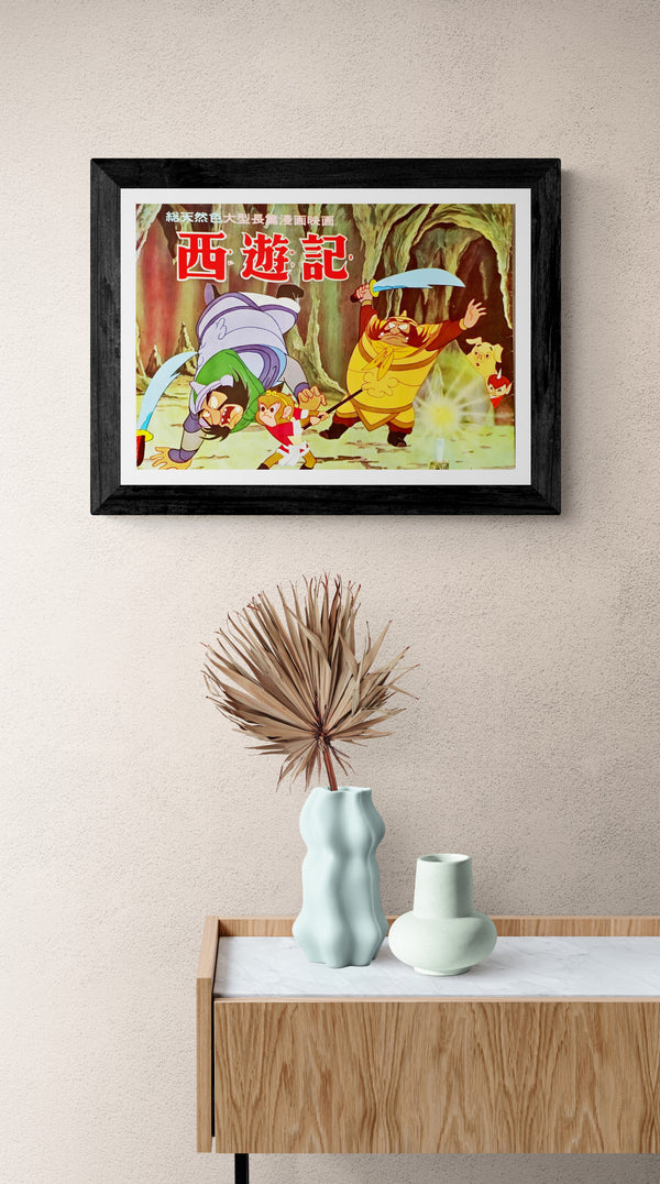"Alakazam the Great", Original Release Japanese Movie Pamphlet-Poster 1960 Ultra Rare, FRAMED, B5 Size
