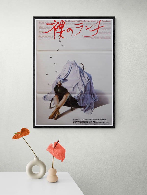 "Naked Lunch", Original Release Japanese Movie Poster 1991, B2 Size