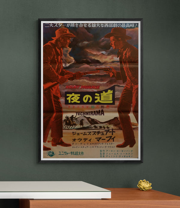 "Night Passage", Original Release Japanese Movie Poster 1957, B2 Size (50 x 70.7cm)