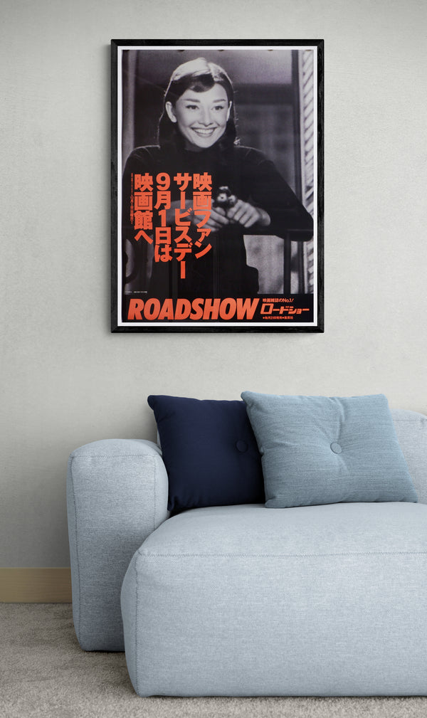 "Paris When it Sizzles", Original Re-Release Japanese Roadshow Movie Poster 1990`s, B2 Size