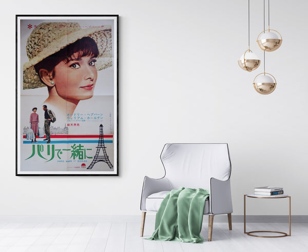 "Paris When It Sizzles", Original Release Japanese Movie Poster 1968, Ultra Rare Massive B0 Size