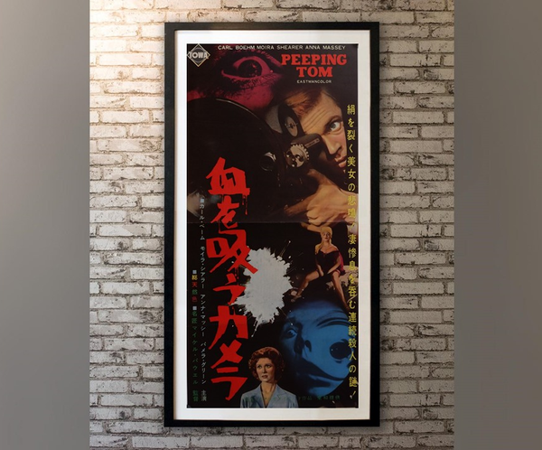 "Peeping Tom", Original Release Japanese Speed Poster 1960, (9.5" X 20")