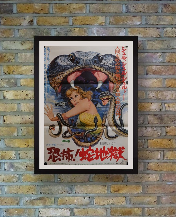 ”Rattlers”, Original Release Japanese Movie Poster 1976, B2 Size