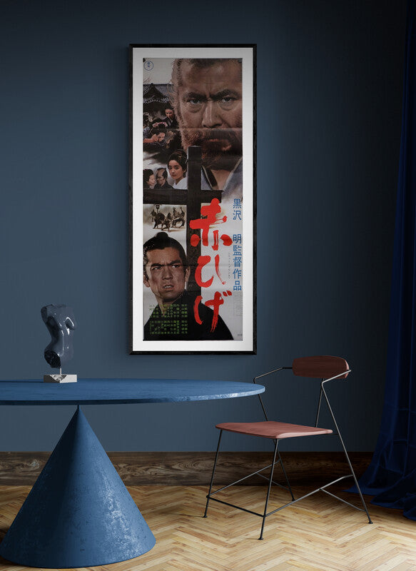 "Red Beard", Original Re-Release Japanese Movie Poster 1969, STB Size 20x57" (51x145cm)