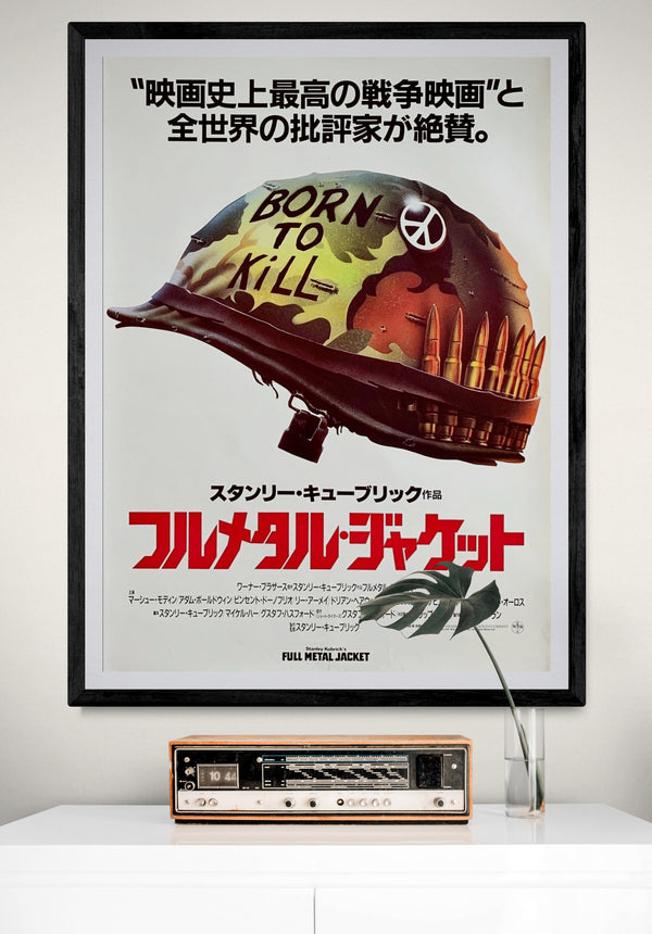 "Full Metal Jacket", Original Release Japanese Movie Poster 1987, B2 Size