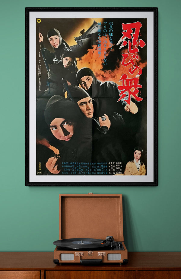 "Mission: Iron Castle", Original Release Japanese Movie Poster 1970, B2 Size (51 x 73cm)